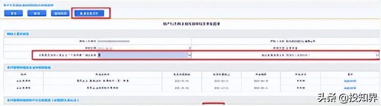 减免的六税两费，你还在先计提再结转吗？没必要