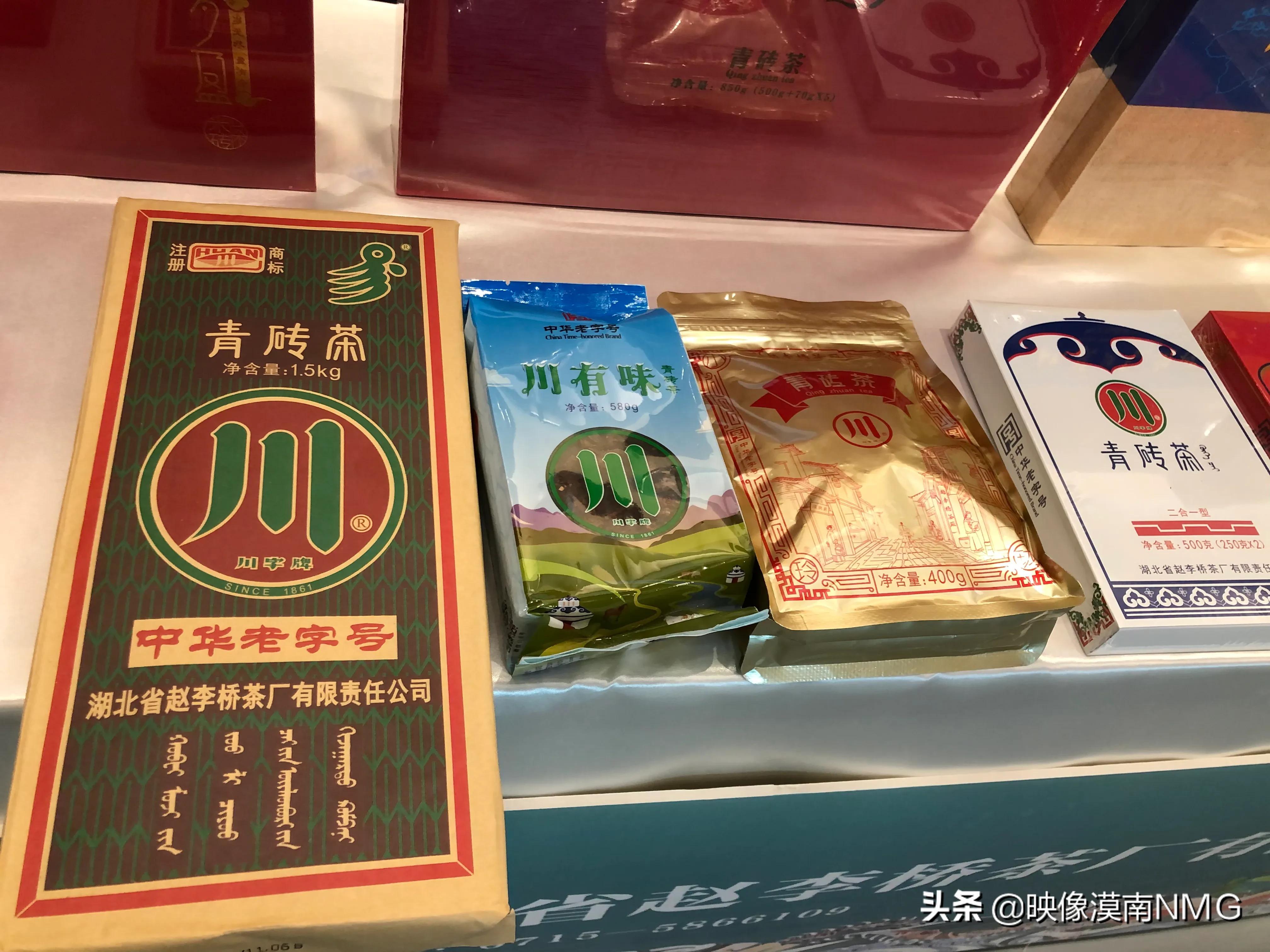 奶茶飘香共享美好——内蒙古第三届国际茶日活动在展览馆开幕