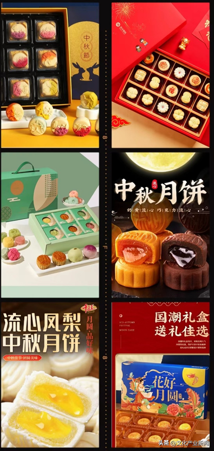 高檔月餅包裝盒（新國標發布，那些“豪華”至極的月餅包裝盒真的要消失了嗎？）
