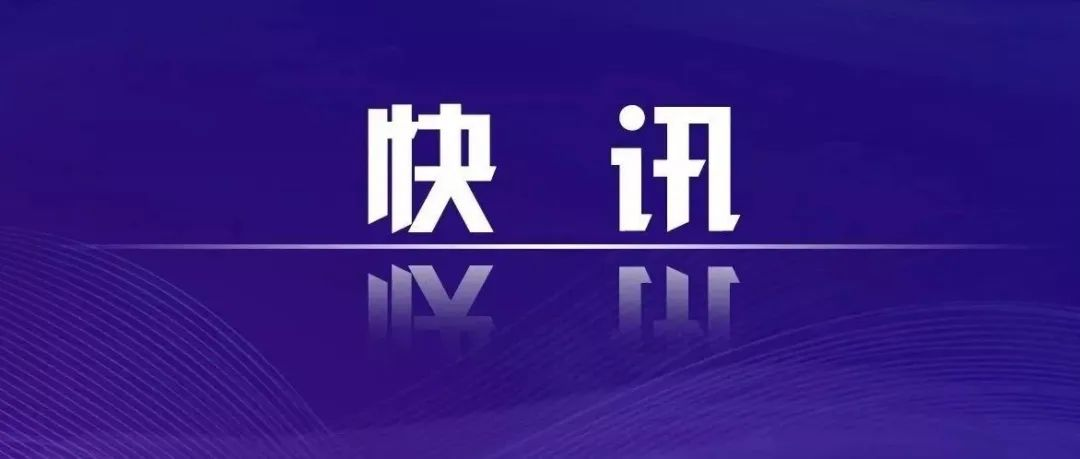 中国外交部世界杯视频(卡塔尔世界杯注册平台将“台湾”改为“中华台北”，外交部回应)