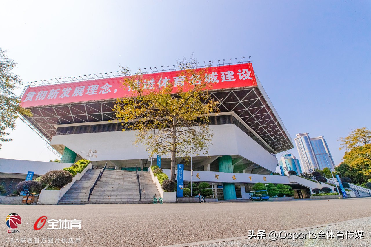 广州哪里看cba（2022-2023赛季CBA联赛球馆巡礼：广州天河体育馆）