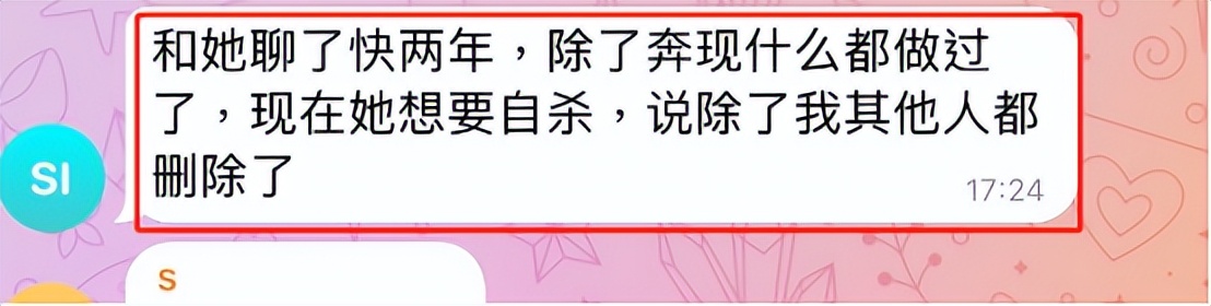 空虚寂寞的情侣头像(拍私密照，做童养媳，教唆吃避孕药，中国版“n号房”有多可怕？)