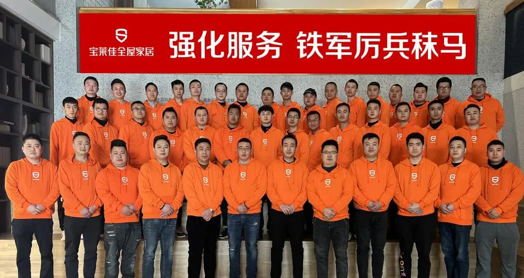2021逆势增长,宝莱佳全屋家居2022年要优化体系,强化服务