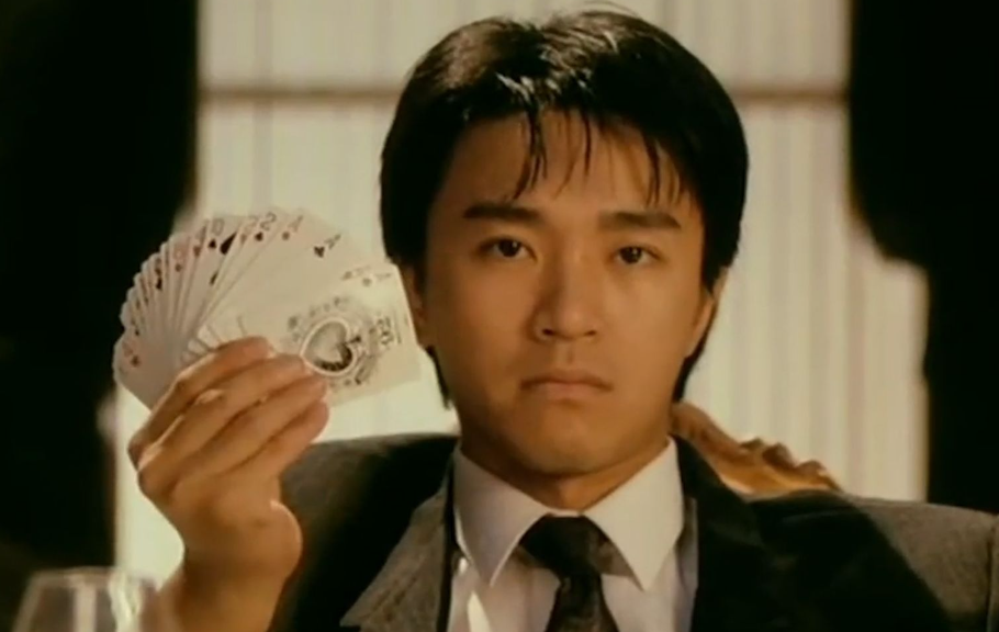 当时其他公司,给周星驰片酬远远高于这个,一部电影的价格,有了几百万