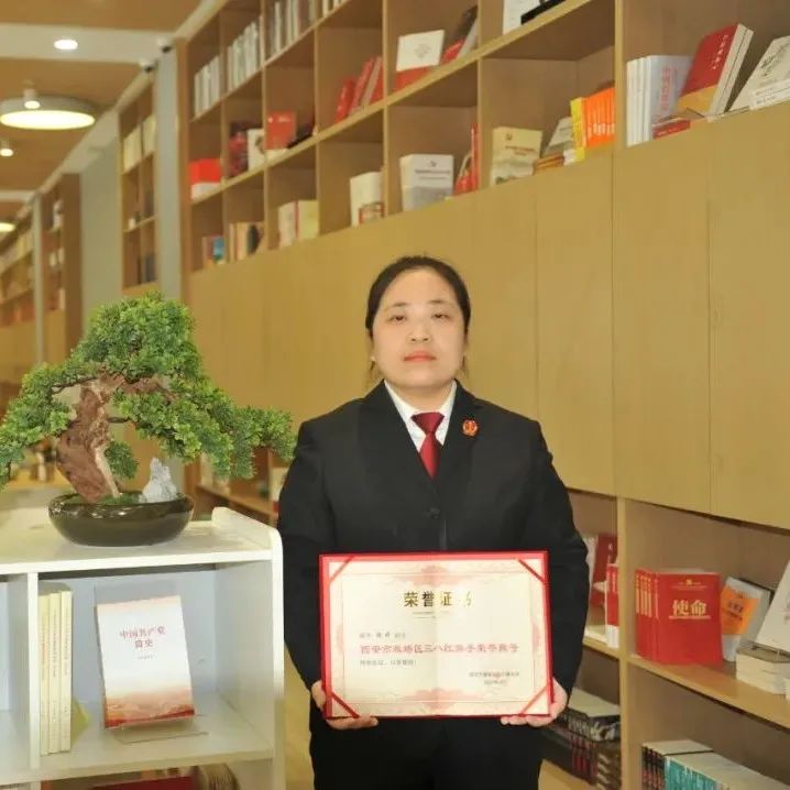 热烈祝贺！西安雁塔法院收获“三八”表彰
