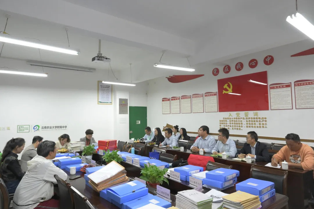 271教育丨盘龙区教育体育局年检组莅临云南农大附中开展年检工作