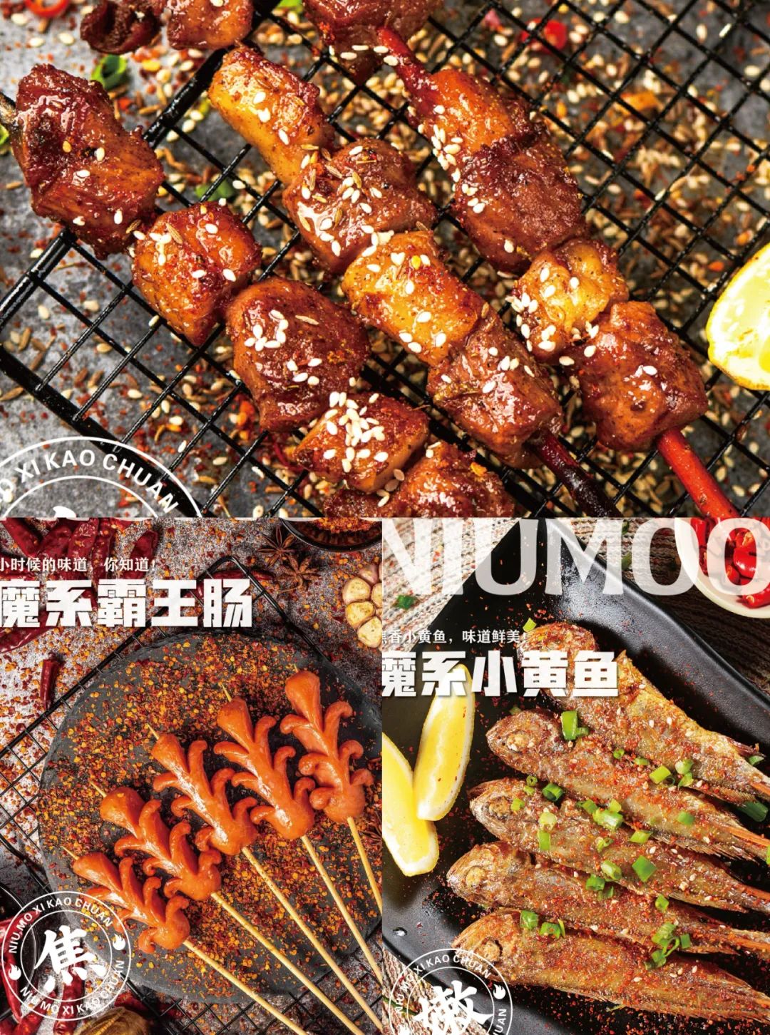 逆勢拓張400+店，年銷10億+串，它是怎么做到的？