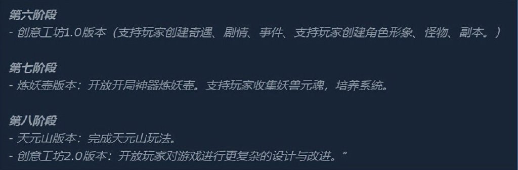 “蒸 蒸 日 上”国产游戏《鬼谷八荒》创意工坊风波20天差评破5万