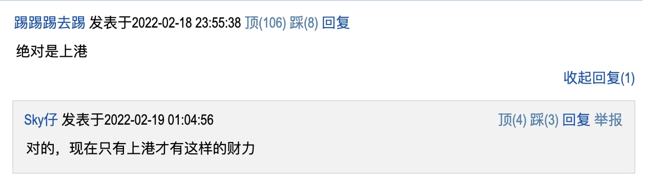 贝西克塔斯正在评估报价(曝中超球队求购特谢拉，仅3队有这个财力，球迷：可能是上港)