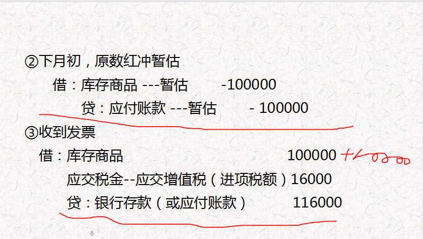 汽车4s店会计不好做？超全汽车4s行业账务处理快收下，太实用了