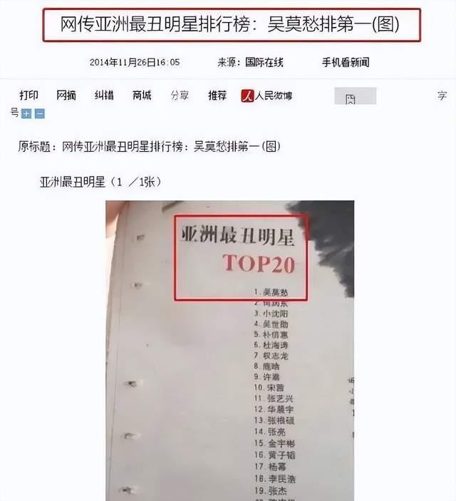 8位过气女明星窘况：卑微求工作，变脸被群嘲，徒留尴尬与心酸