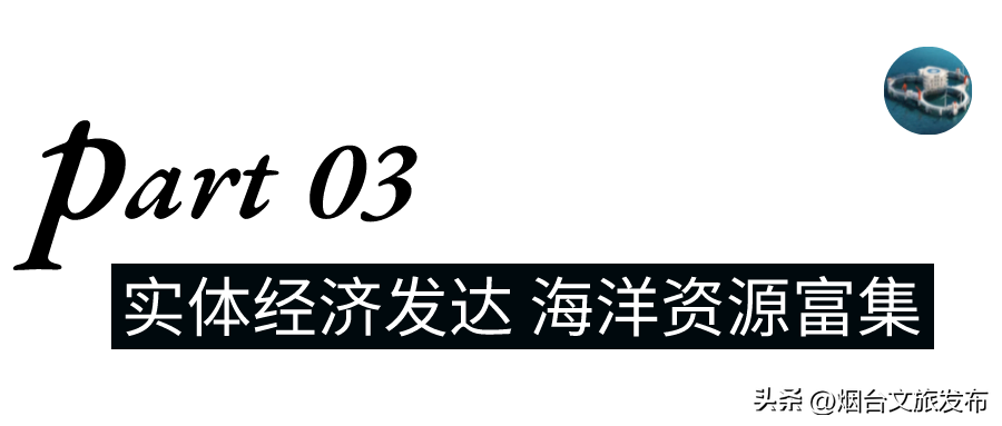 烟台景区有哪些景点（烟台景区有哪些景点免费）-第59张图片-科灵网