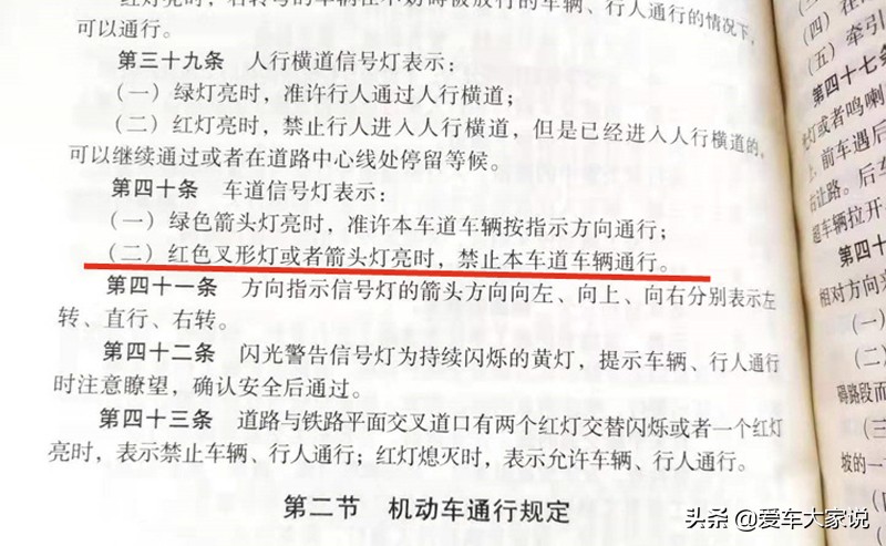 拒绝罚单：记住这6个交通常识，电子眼也只能干瞪眼