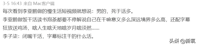 吴倩重回灵气巅峰，为什么我说内娱有书卷气则可称王？