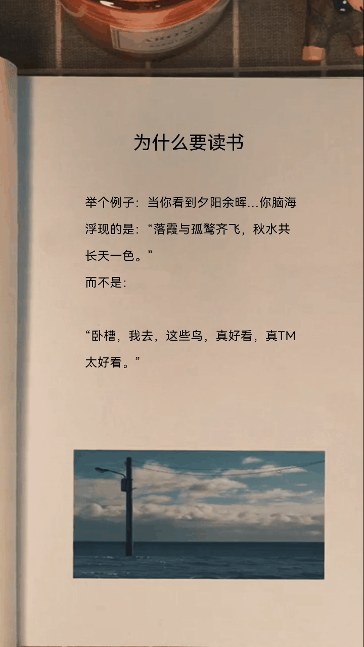 抖音很火的書單視頻，制作方法原來這么簡單，手把手教你學會
