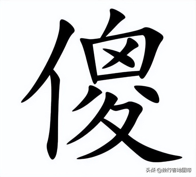 保加利亚语(保加利亚也加入北约和欧盟，为何与俄罗斯关系不错？)