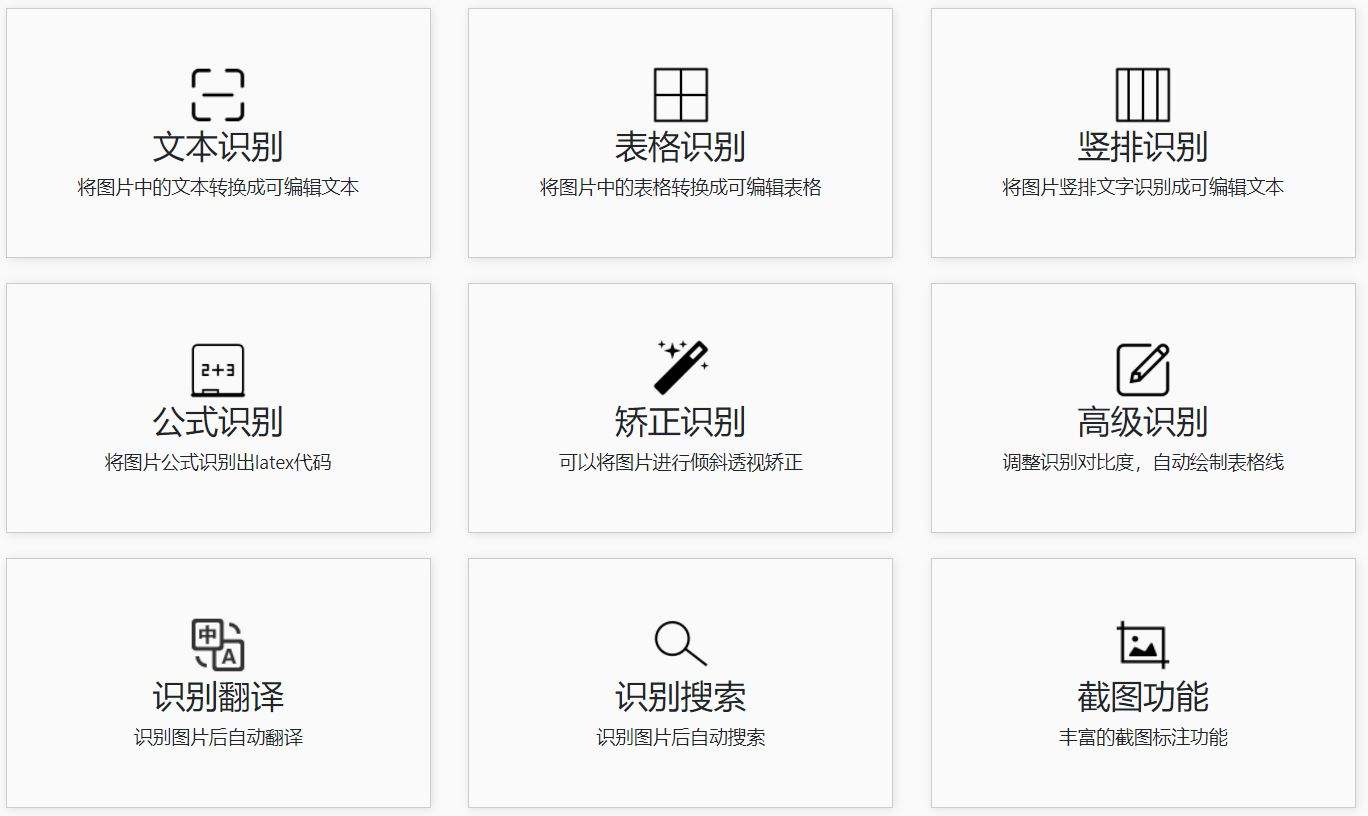 被惊艳到了，4款精美绝伦的黑科技软件，用一次就会爱上