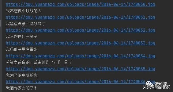 python爬虫-26-批量爬取表情包，斗图再也不会陷入无图可发的窘境