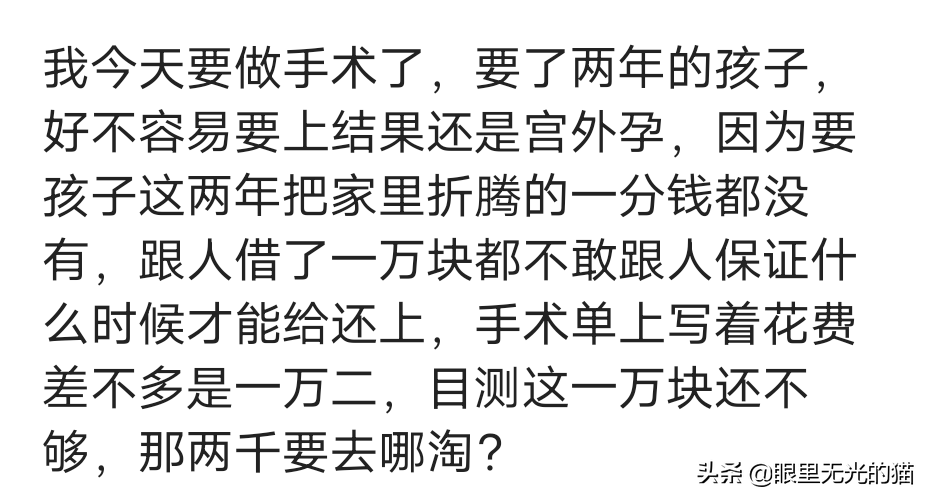 因为穷可以有多卑微？有时候真想好好犒劳自己，能够任性一回