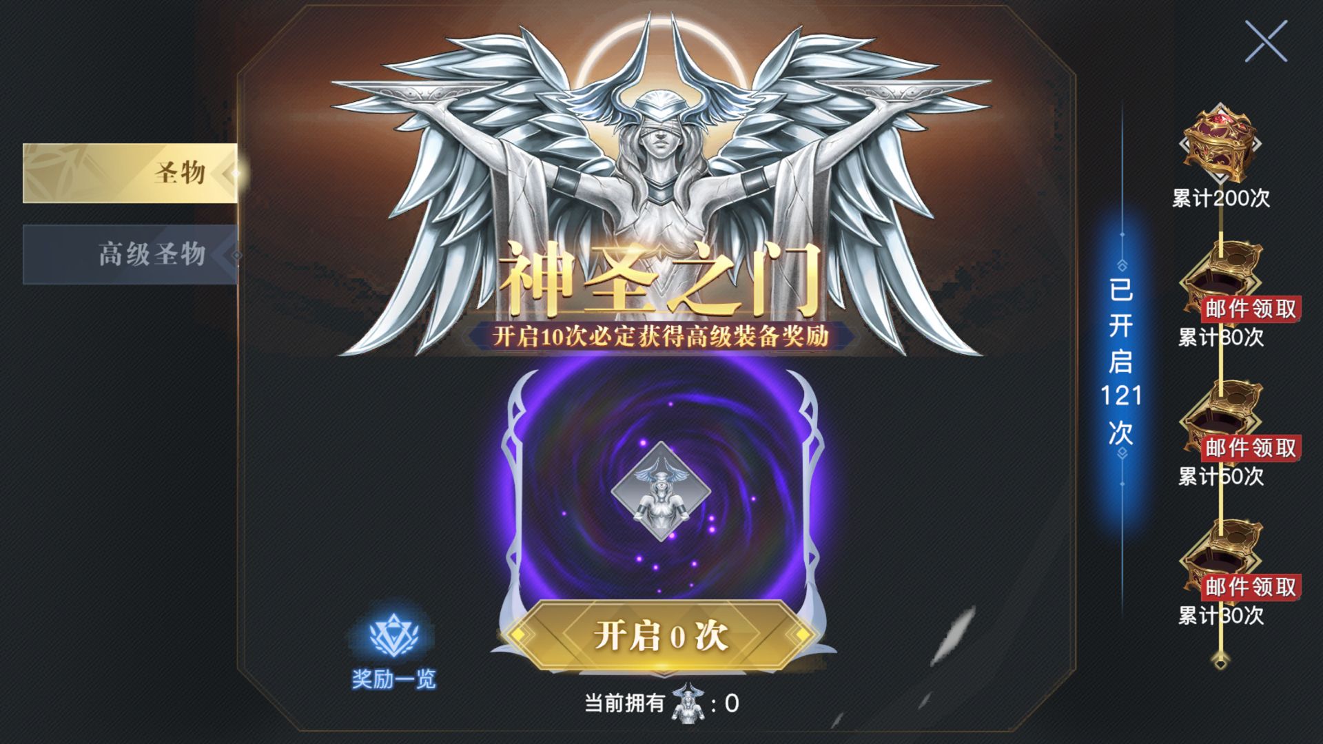 荣耀全明星之新手升级攻略