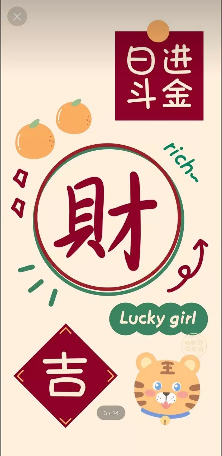 2022年壁纸,新年文案!新的一年,祝大家平安喜乐,万事顺意