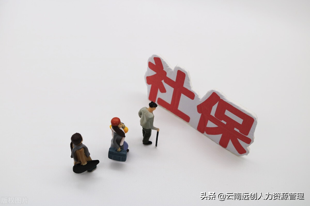 社保滞纳金怎么算,单位社保滞纳金怎么算