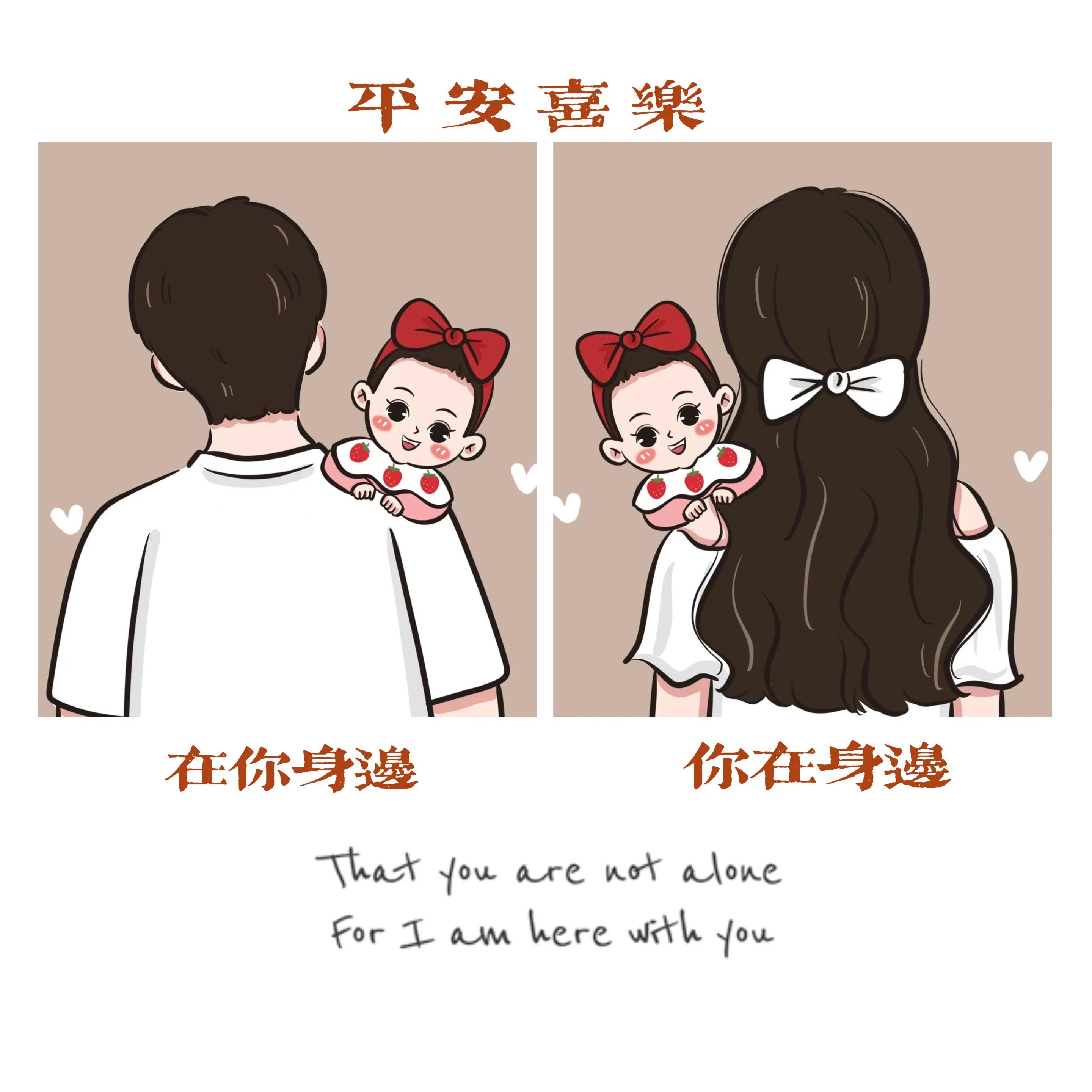 亲子|图文|惟你欢颜笑语 伴我漫漫长途有所依