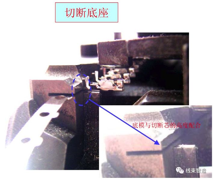 「端子」压接核心调试技术