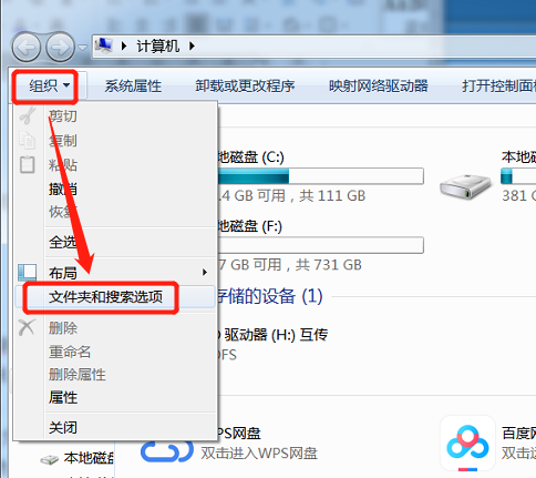 如何实现快速修改公文格式（2.0升级版）