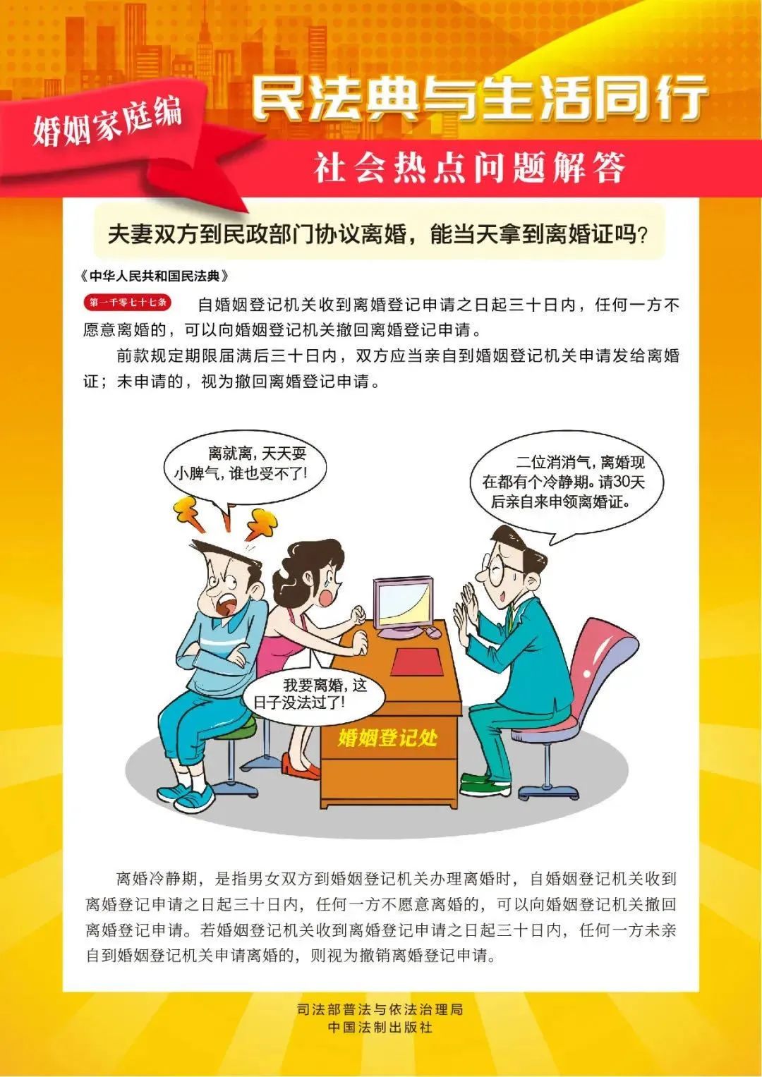 񷨵 | 񷨡䡱 һͶΧ!