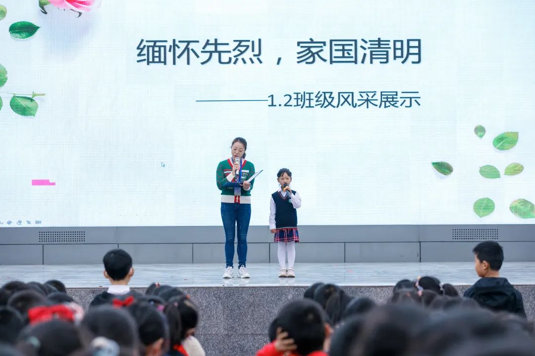四川天府新区籍田小学举行“缅怀先烈 家国清明”主题升旗活动