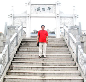 曾祥裕从风水角度探究常德人居环境