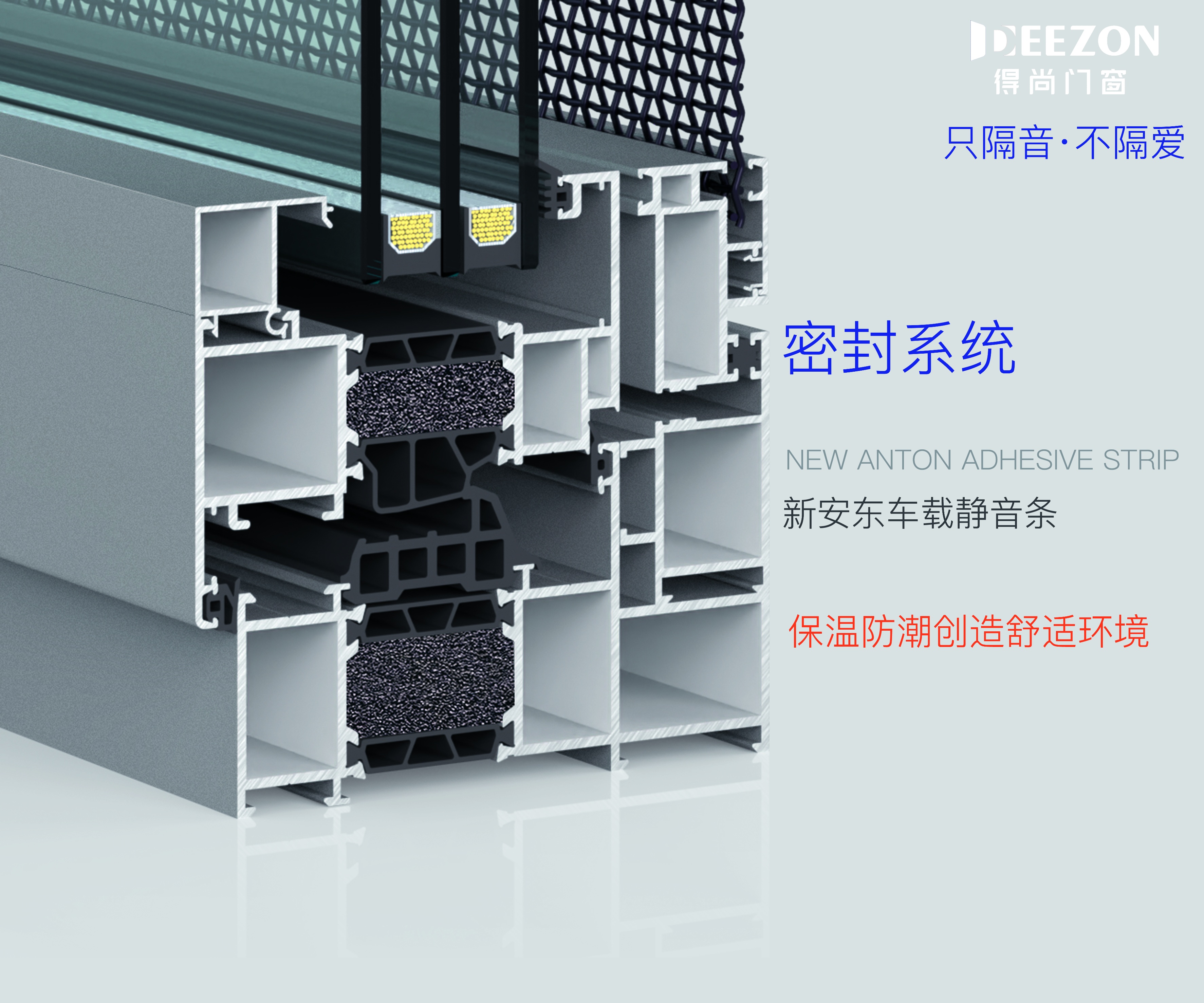 这样选断桥铝门窗，商家不敢坑你