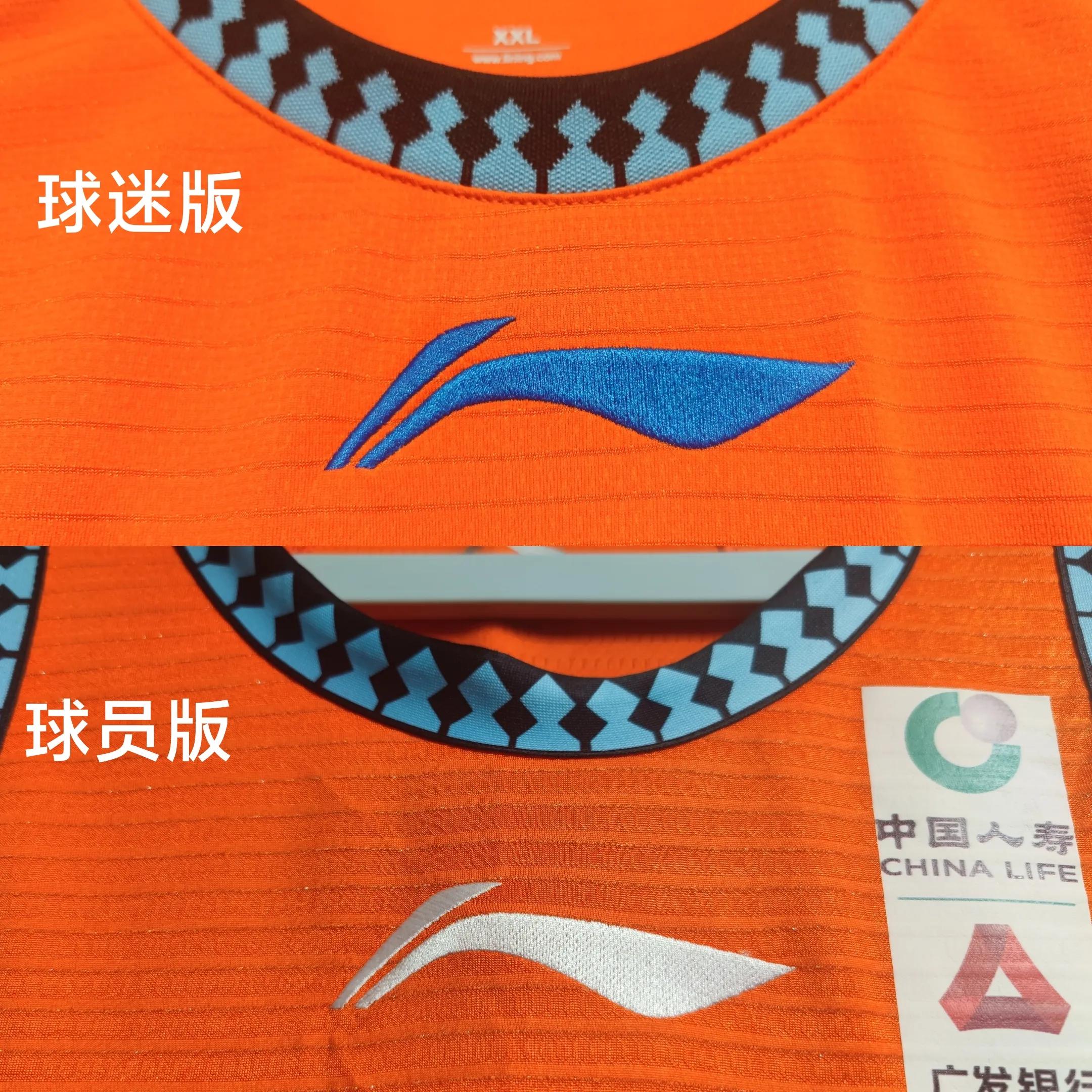 cba福建隊(duì)球衣哪里買（cba福建隊(duì)中文球衣球迷、球員版對比）