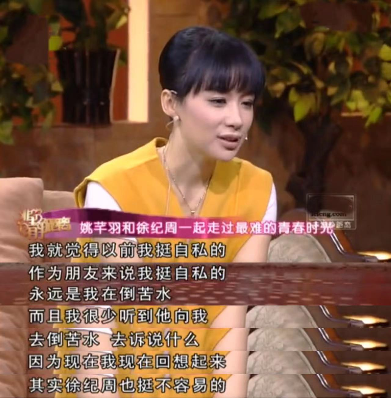 演员姚芊羽：爆红时杨幂、佟丽娅给她做配角，42岁婚姻状况成谜