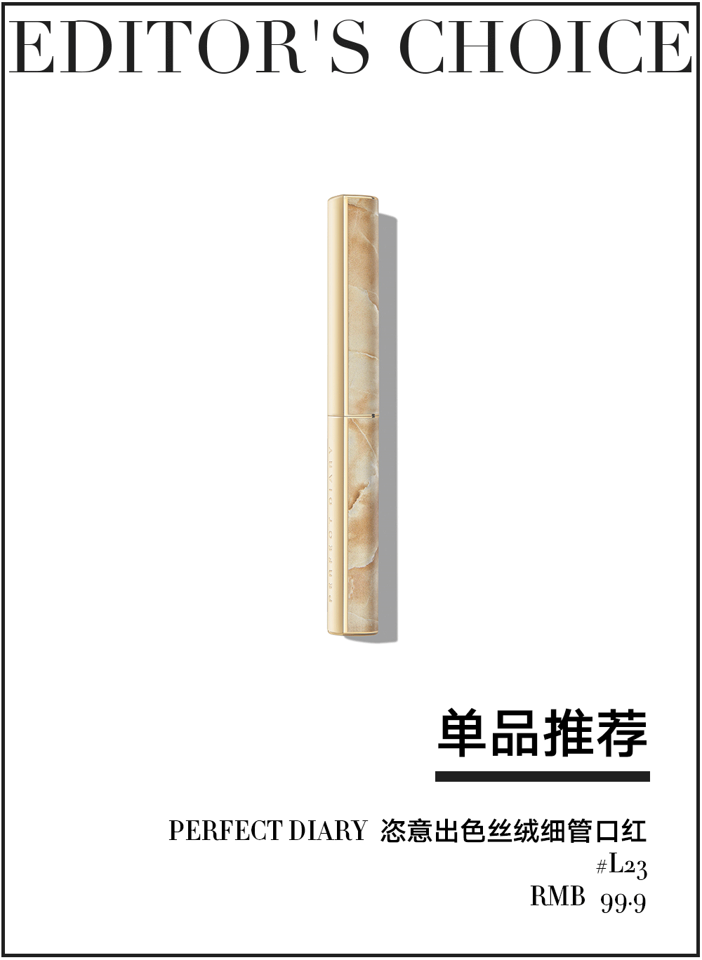 在十年如一日的美貌背后，她做了什么？