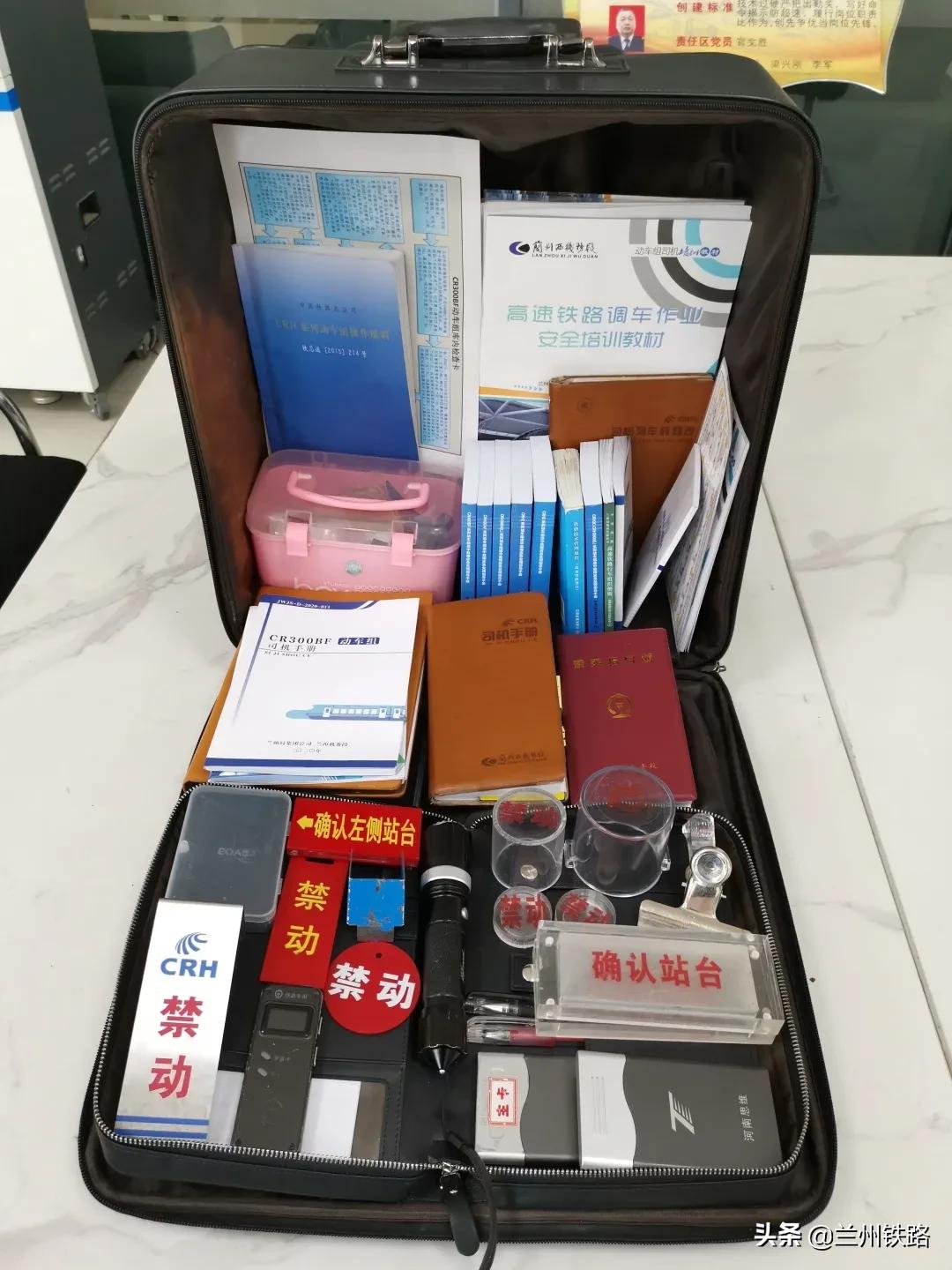 揭秘！这些铁路人背包里，装些什么？ - 标件库