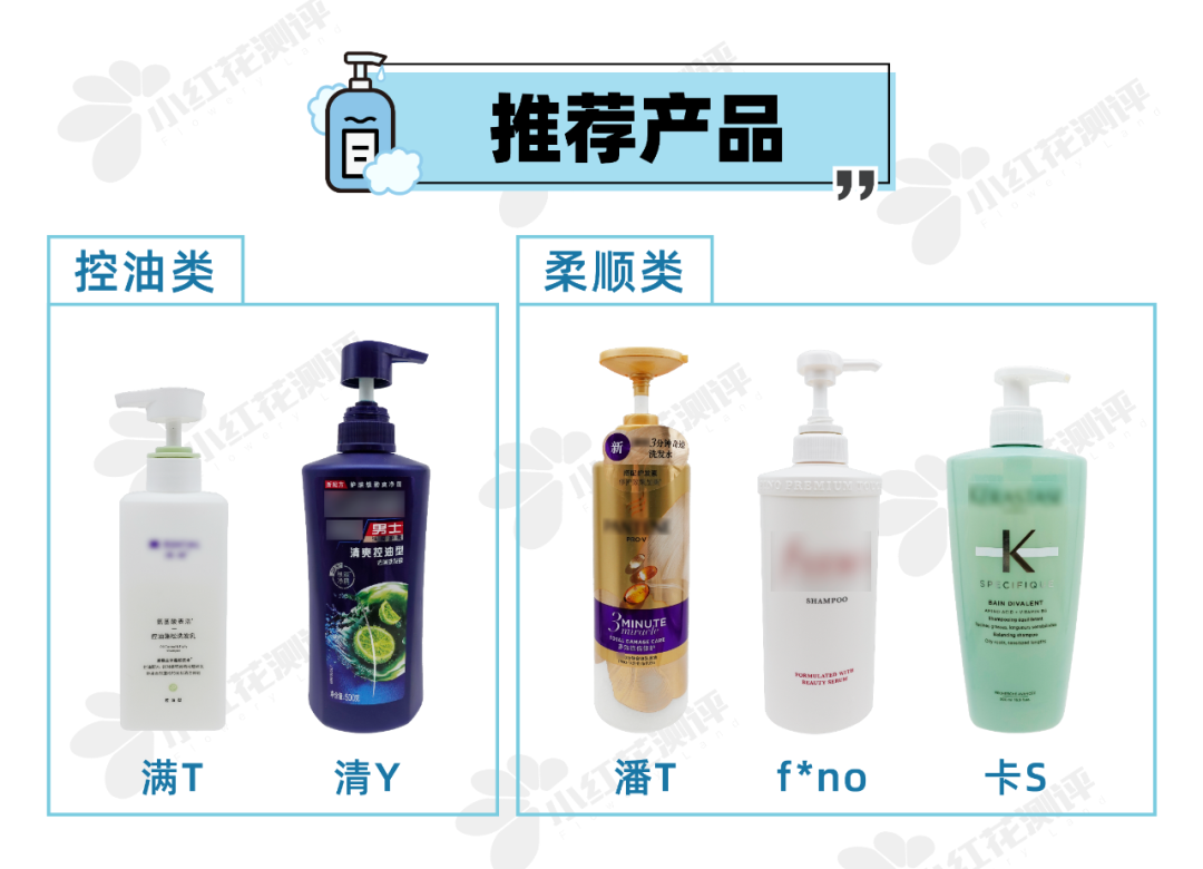 正确的洗发水选择(洗发水测评：去屑、防脱、控油、柔顺，该怎么选？)