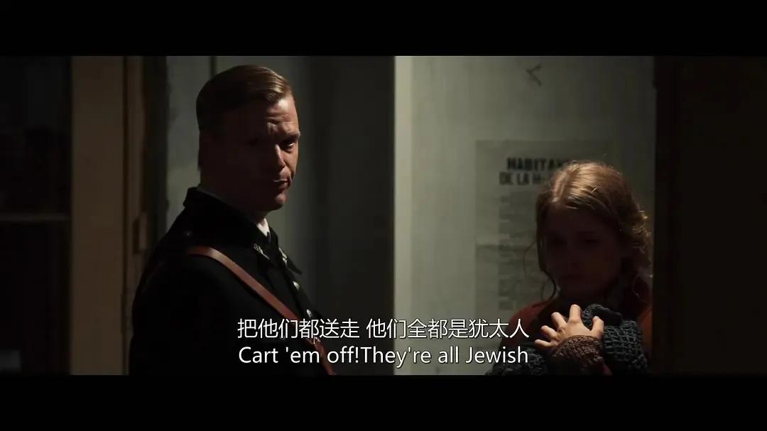 《芬妮的旅程》从纳粹手中逃走的孩子，经历了比生死更可怕的事情