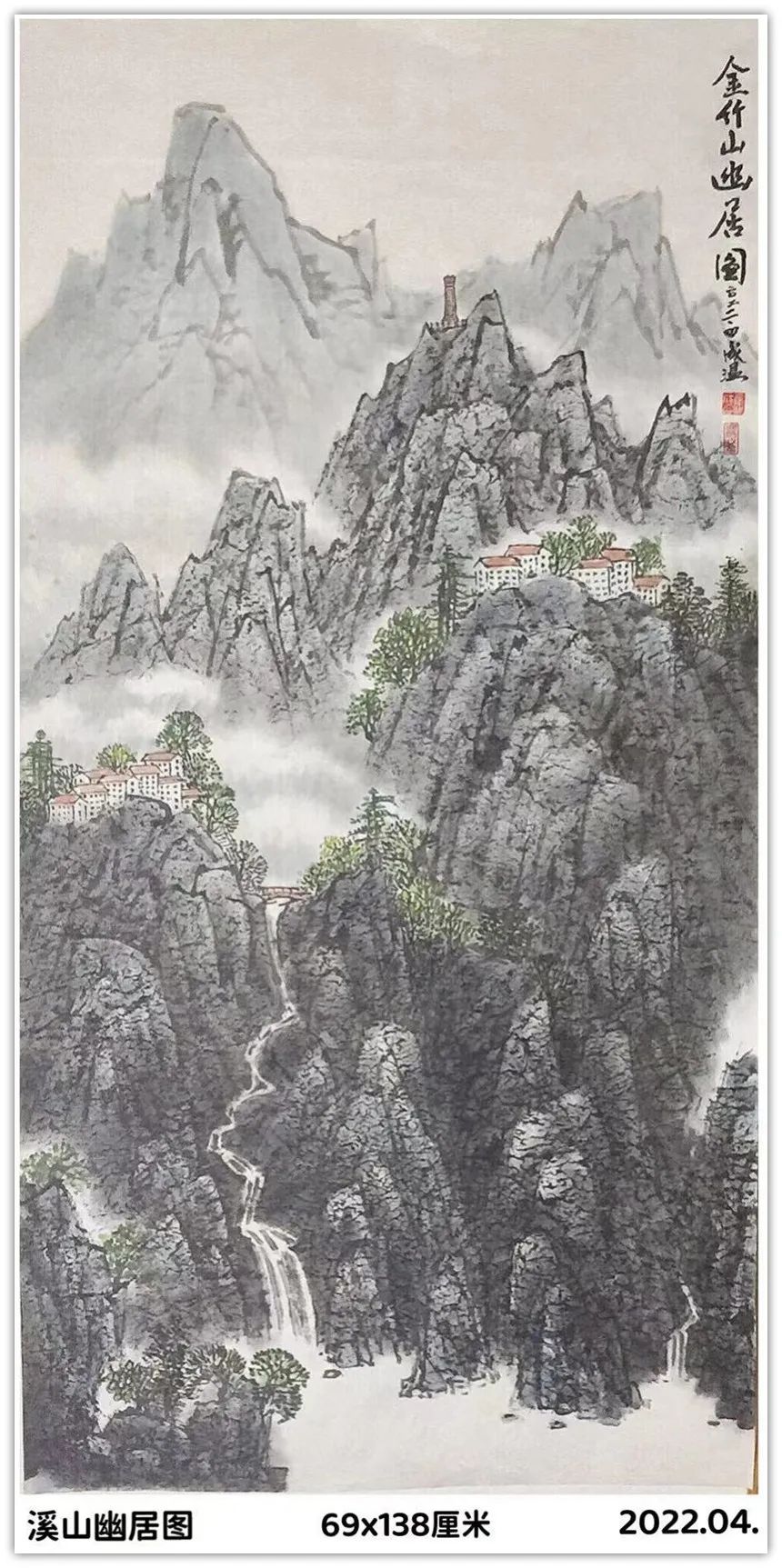 焦成温︱七一特刊《百年风华 不忘初心》精品书画联展