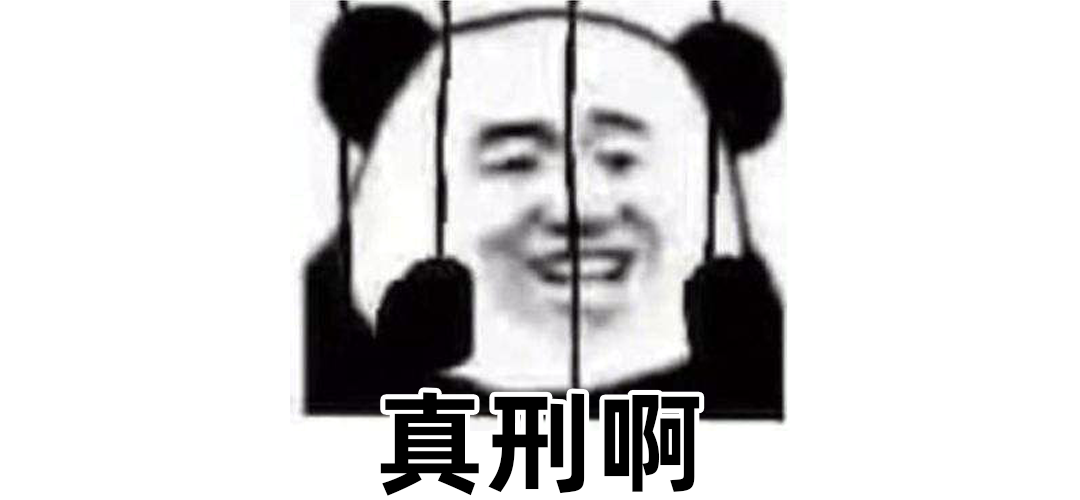 高价买的壮阳药，居然越吃越废？实测17款男性保健品，结果很扎心