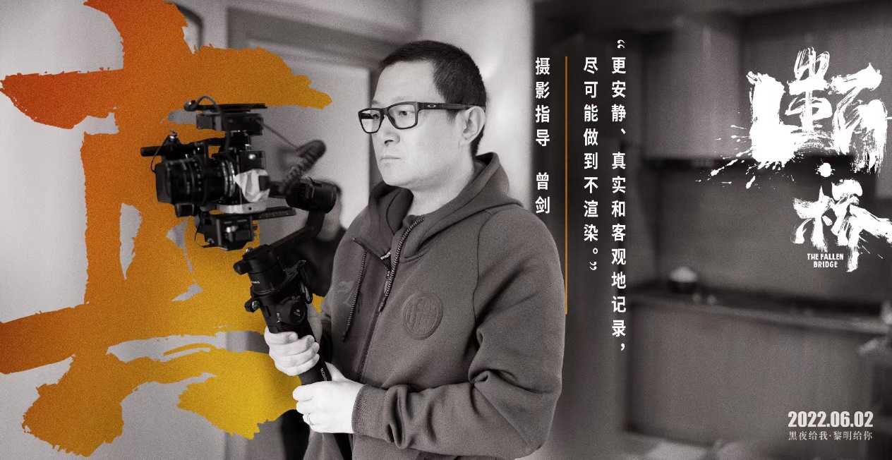 犯罪故事《断·桥》：以现实主义笔触，描罪孽光明交织的生命纹理