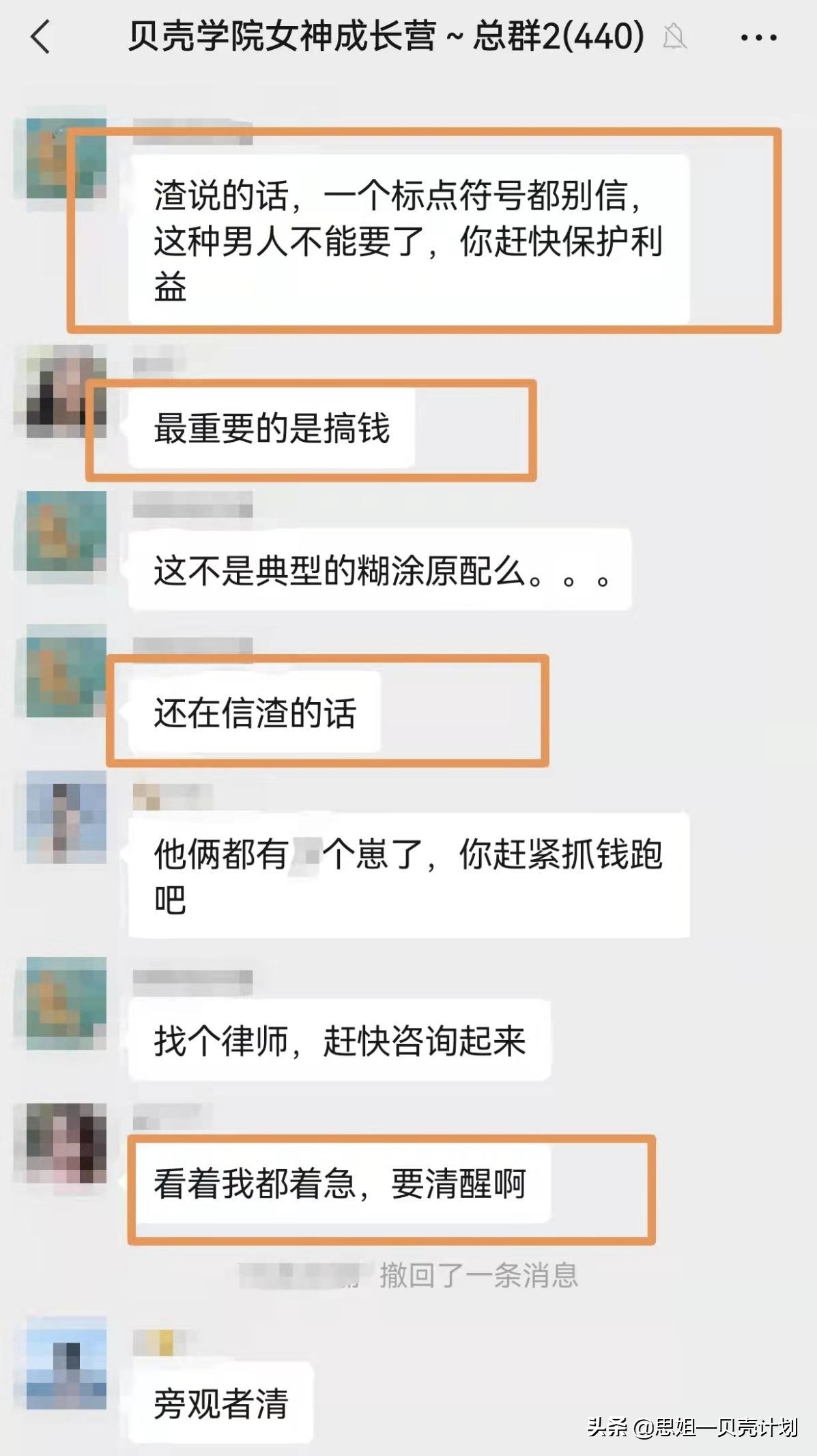 出轨的丈夫不断三，还甜言蜜语给妻子画饼，妻子该如何应对？