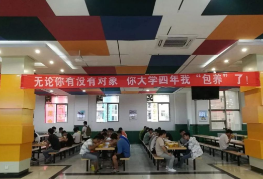 南工大封校后，食堂挂出“嚣张标语”，学生：待解封后再看