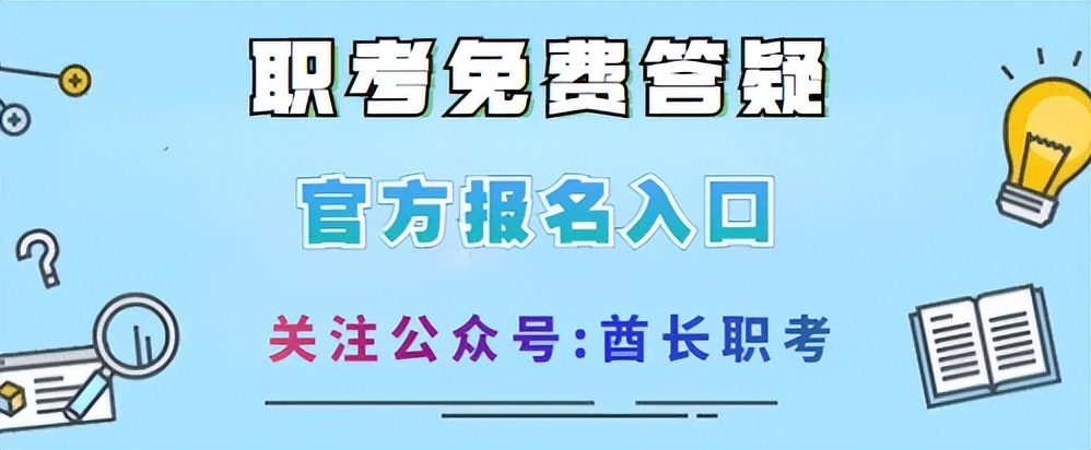 2022年心理咨询师资格证书怎么考取（最新攻略）