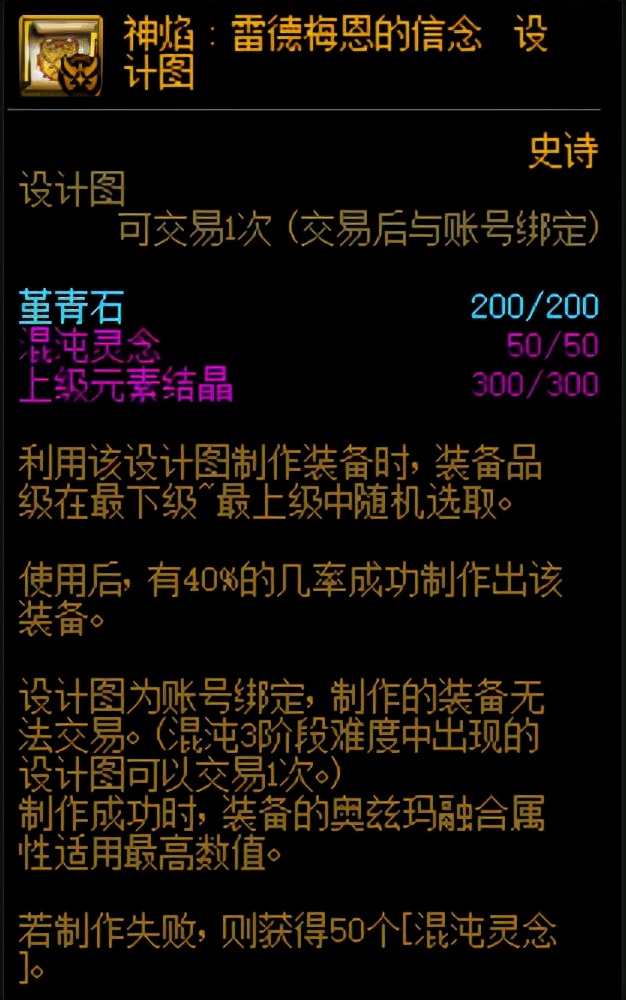 DNF：回归勇士追进度必看，团本急速毕业技巧分享