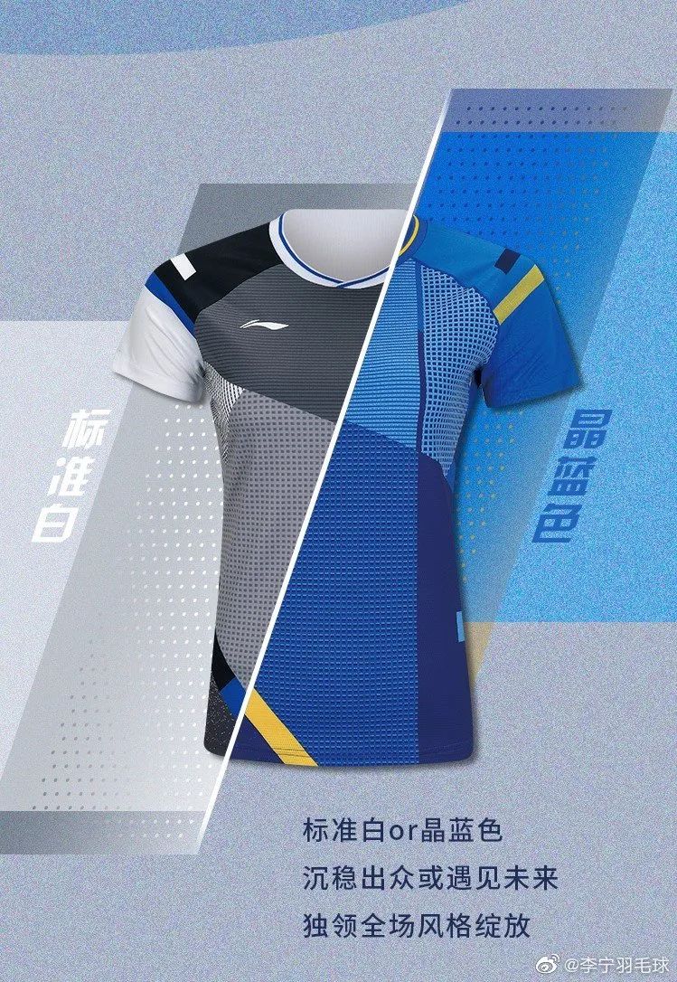 什么地方賣羽毛球（天馬集團(tuán)李寧羽毛球?qū)Ｙu首店開業(yè)！ 專業(yè)運(yùn)動(dòng)事業(yè)再下一城！）
