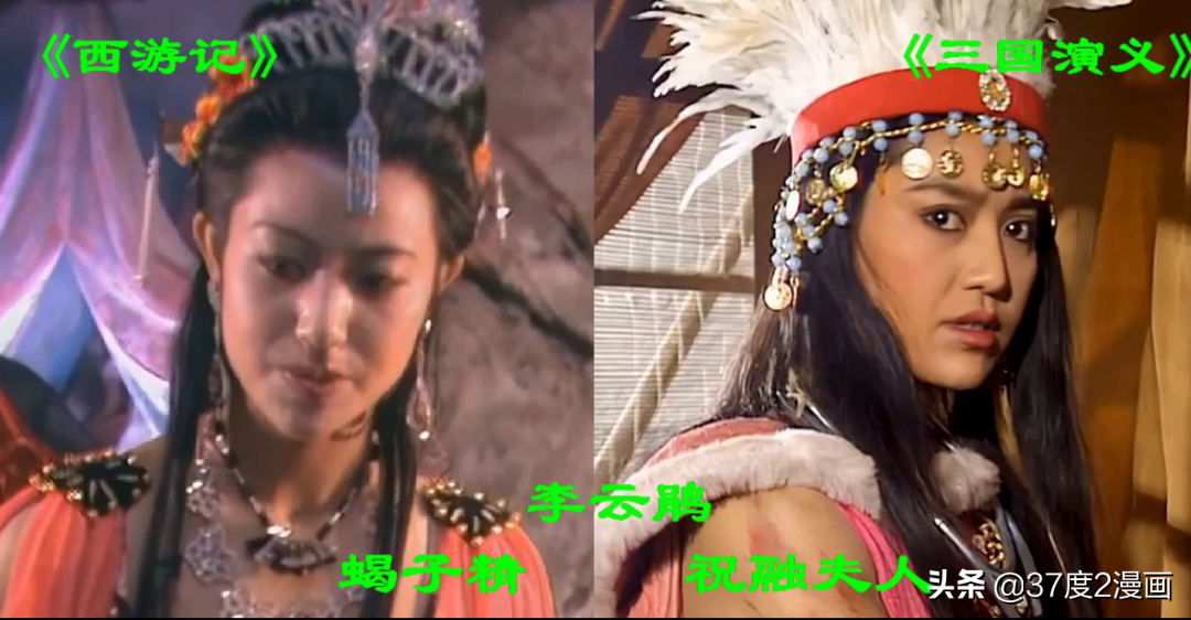 同时出演《西游记》和《三国演义》的演员，你能认出几个？