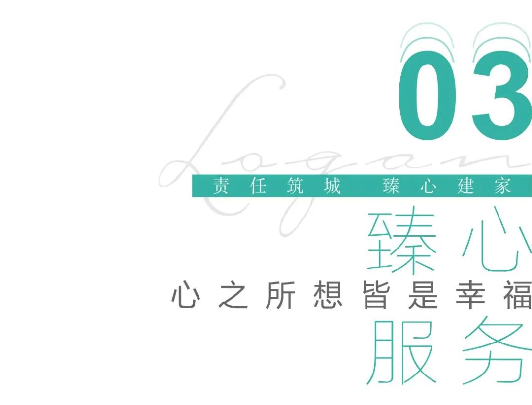 美好兌現，龍光2022年持續高品質交付