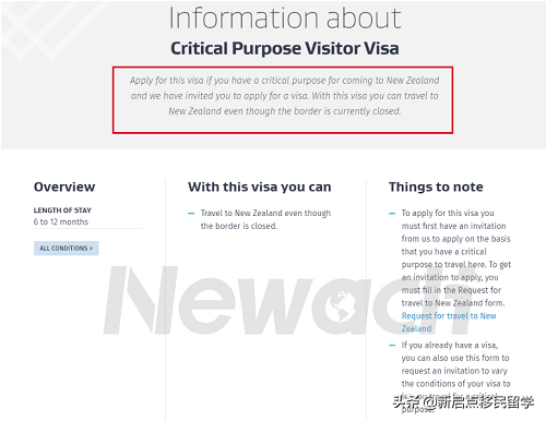 新西兰移民大赦，护理工签可豁免入境拿永居